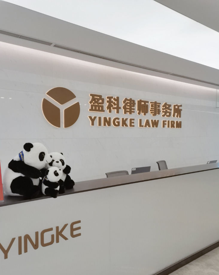 法律服务（广州律师事务所）