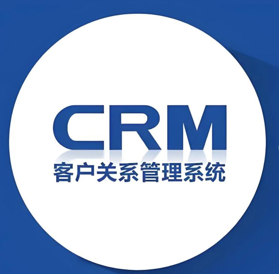 软件 SaaS（广州企业管理软件公司）