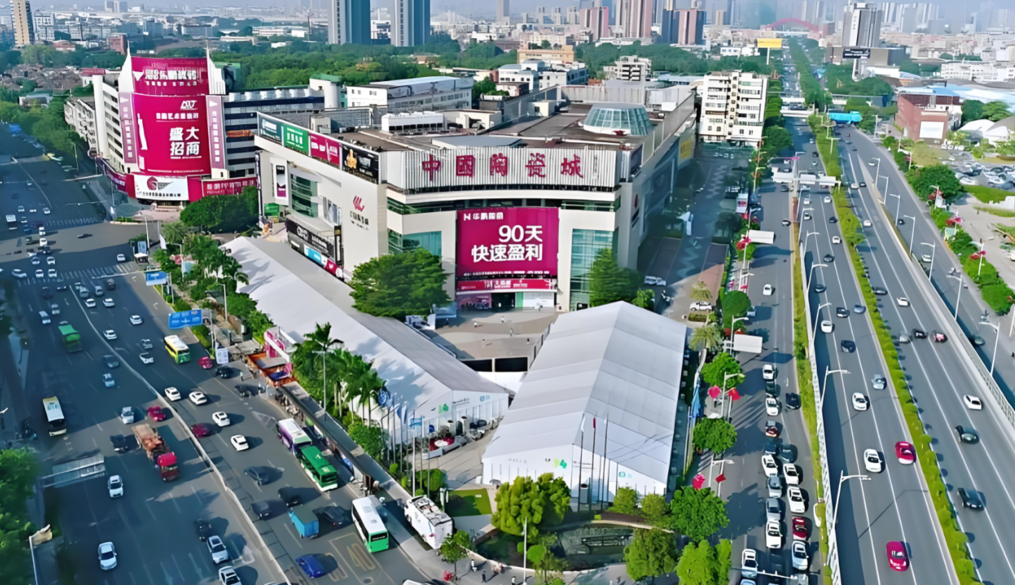 家居建材制造业（佛山陶瓷品牌）