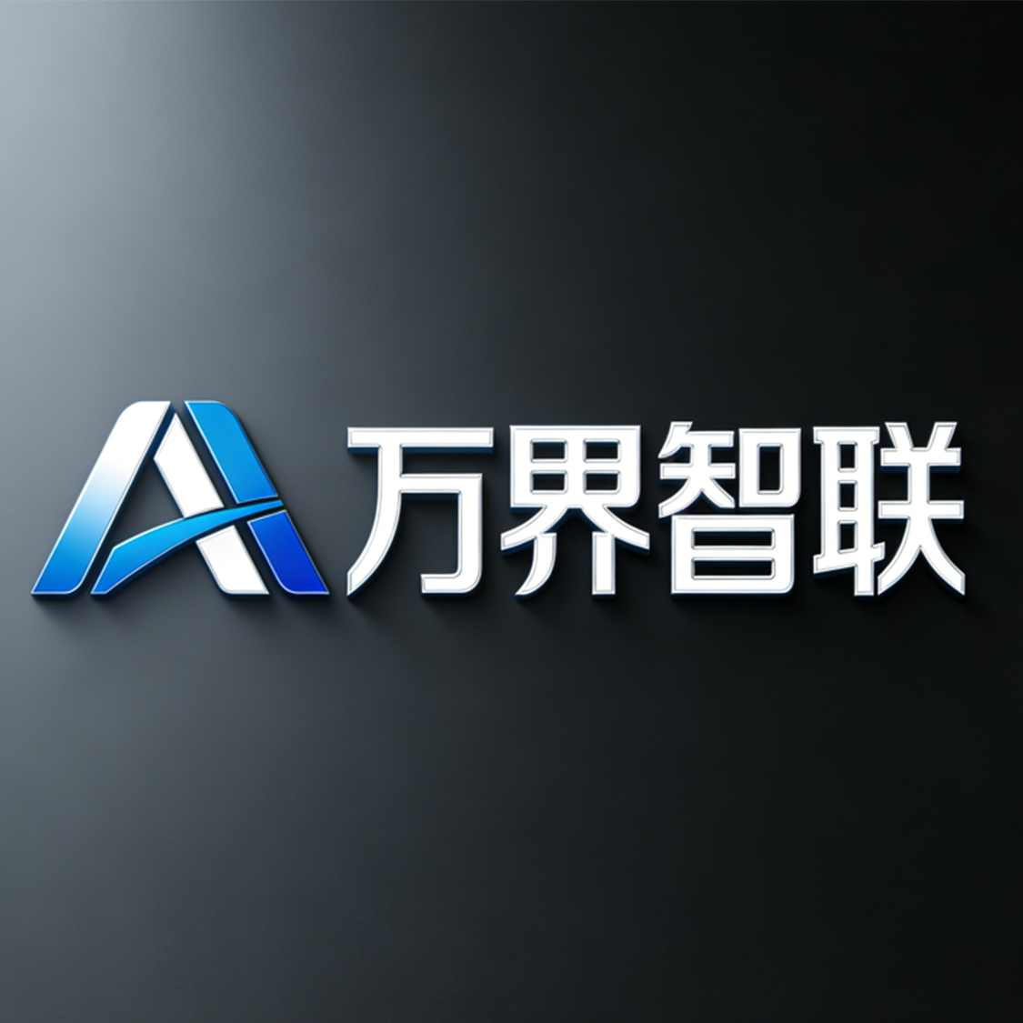 2026年深圳AI获客服务商TOP排名及选型指南